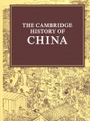 劍橋中國史