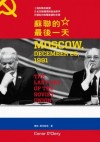 放大圖書封面:蘇聯的最后一天