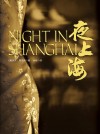 放大圖書封面:夜上海